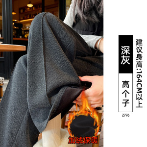 美拉德棕咖色裤子加绒女冬季新款高腰显瘦醋酸羊毛窄版阔腿裤_427