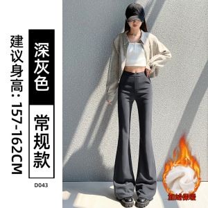 黑色加绒喇叭裤女新款小个子高腰显瘦微喇垂坠感西装裤子_328