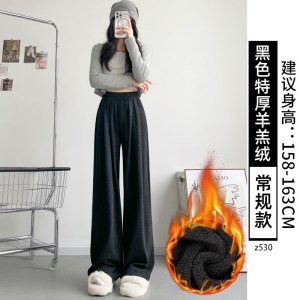 黑色加绒糯米裤女冬加厚新款宽松慵懒风小个子直筒窄版阔腿裤_431