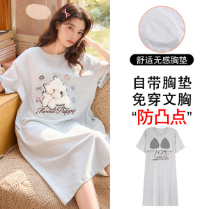 睡裙女2026新款夏季雪花彩棉薄款短袖睡衣卡通可爱中长款家居服