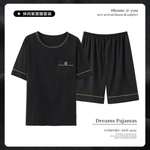 睡衣男夏季云朵棉短袖短裤圆领休闲家居服青年可外穿大码套装
