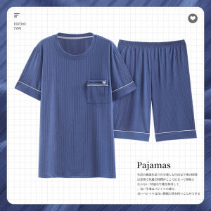 睡衣男士夏季短袖短裤家居服莫代尔圆领休闲两件套套装可外穿