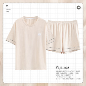 莫代尔新款睡衣夏季短袖冰丝感棉绸卡通简约家居服女士套装薄款
