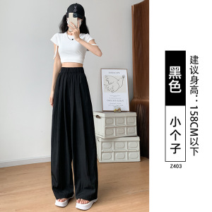 冰丝亚麻山本裤女夏季2026新款高腰直筒小个子慵懒显瘦休闲阔腿裤_923