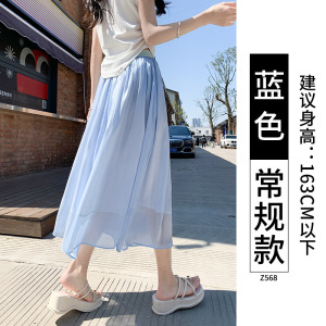 杏色流光半身裙女2026新款夏季高腰垂感a字显瘦网纱裙绝美夏日裙