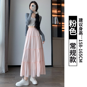 白色半身裙女2026夏季新款薄款高压显瘦垂坠感半裙a字蛋糕裙长裙