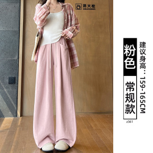 蓝色奶芙山本裤女薄款夏季冰丝阔腿裤休闲多巴胺穿搭夏日轻薄裤子