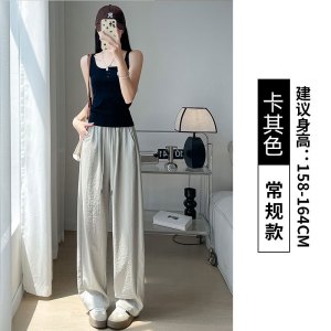 裤阔腿女春夏季薄款2026新款宽松休闲直筒长裤垂感显瘦拖地裤