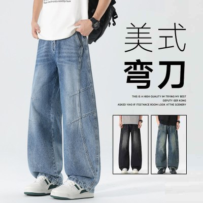 美式解构牛仔裤男士2026新款春夏宽松直筒阔腿潮牌休闲长裤子_819
