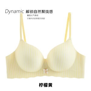 夏季条纹聚拢上托防下垂无钢圈内衣女一片式小胸显大馒头杯胸罩