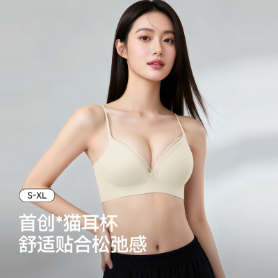 无痕文胸粉底液隐形肤内衣舒适透气胸聚拢固定杯性感美背文胸罩