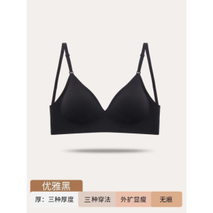 美背内衣2026新款小胸聚拢文胸夏季薄款无痕外扩型漫画胸胸罩