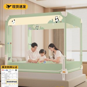 2026新款升降防摔蚊帐家用卧室全底免安装婴儿童床围栏全罩