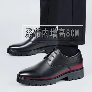 隐形内增高皮鞋男2026新款商务正装男士皮鞋增高8CM新郎结婚鞋男