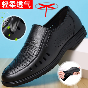 夏季男士凉鞋镂空皮鞋真皮白色凉皮鞋透气洞洞鞋夏天中老年爸爸鞋