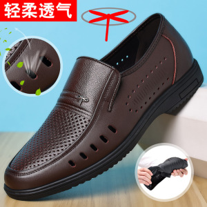 大码爸爸鞋软底软皮男士凉鞋镂空皮鞋真皮46码白色凉皮鞋37码单鞋