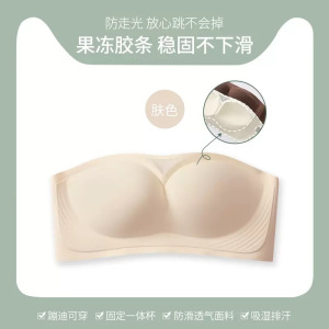 夏季无肩带内衣女防滑小胸聚拢无痕防走光抹胸隐形果冻无钢圈文胸_2