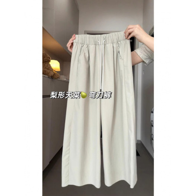 冰丝阔腿裤女2026新款夏季薄款山本裤梨型身材宽松显瘦运动裤