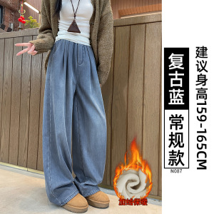 天丝水洗牛仔裤女夏薄款2026新款宽松遮胯胖mm大码显瘦冰丝阔腿裤