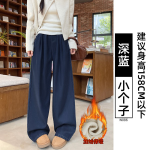 天丝牛仔裤女2026新款夏季休闲宽松高腰冰丝阔腿裤显瘦百搭直筒裤