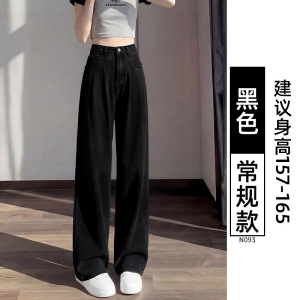 天丝牛仔裤女夏季薄款韩系慵懒松弛感直筒宽松小个子冰丝阔腿裤子