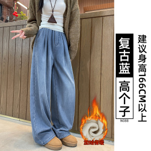 天丝牛仔裤女春秋2026新款蓝色高腰小个子夏季宽松休闲直筒阔腿裤