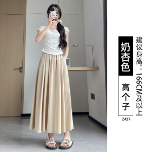 山本半身裙女2026新款春秋小个子垂坠感半裙小个子a字百褶大摆裙