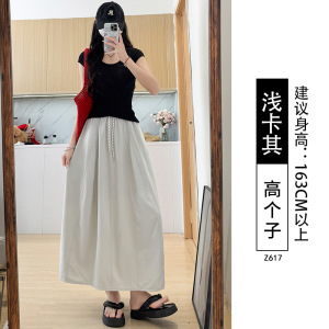 山本裙女夏季薄款2026新款高腰垂感a字长裙小个子冰丝工装半身裙_1