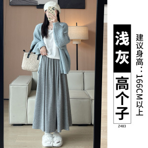 山本糯米裙女春秋款2026新款高腰显瘦a字半身裙中长款针织大摆裙
