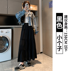 白色半身裙女2026新款春秋高腰大摆裙伞裙a字长裙子小个子蛋糕裙