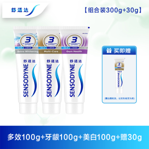 舒适达抗敏感牙膏含氟牙龈多效护理防蛀修复洁白牙齿清新口气正品