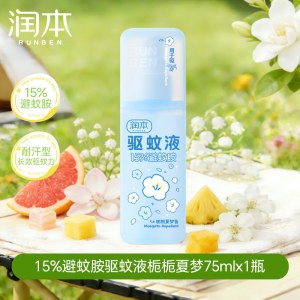 润本(RUNBEN)驱蚊液防蚊喷雾驱蚊水户外专用蚊虫防叮咬蚊怕水花露水