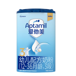 Aptamil爱他美幼儿配方奶粉3段800g2罐装 德国原装进口