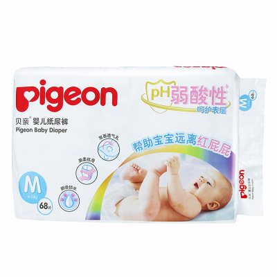 Pigeon/贝亲 婴儿纸尿裤 宝宝纸尿裤 宝宝弱酸性尿不湿M68片适合6kg-11kg