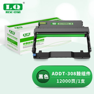 联强ADDT-308鼓组件 适用震旦AD308PD/AD308MNC/AD338MNA打印机