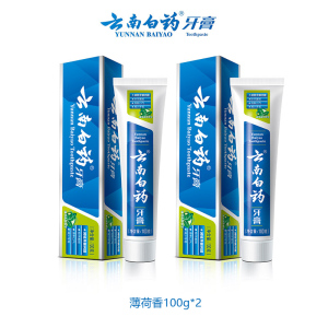 云南白药牙膏清新口气成人亮白牙齿牙刷口腔套装官方正品