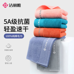 纯棉5A抗菌毛巾2条装女家用酒店男纯色缎档面巾全棉擦脸巾蓝+桔色