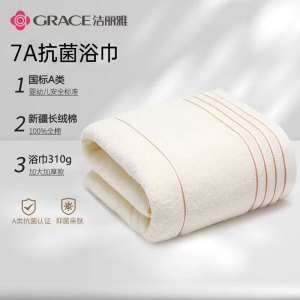 洁丽雅-浴巾 A类全棉加厚洗澡巾 成人男士条纹素色浴巾 吸水 米色