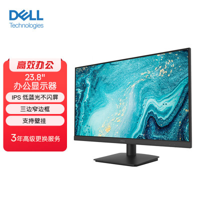 戴尔(DELL) 23.8英寸 办公显示器 FHD IPS 低蓝光不闪屏 微边框 支持壁挂 电脑显示屏 D2421H