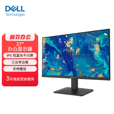 戴尔(DELL) 27英寸 办公显示器 FHD IPS 低蓝光不闪屏 微边框 可壁挂 电脑显示屏 D2721H