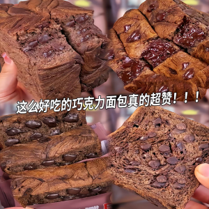 壹得利黄油巧克力吐司厚切面包早餐代餐整箱食品