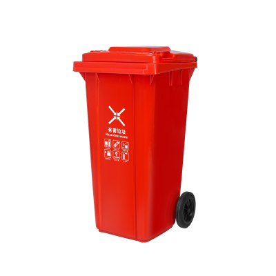 秦泰(Cqint) QTRASH 有害垃圾 带轮分类标识垃圾桶 120L 红色