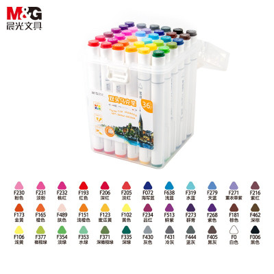 晨光 M&G 双头马克笔 APMV0902 1-7mm (36色) 套
