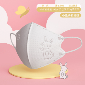 绿鼻子婴儿钢印口罩0-6月3岁宝宝一次性防护儿童3d立体幼儿口耳罩