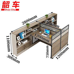 韶车
