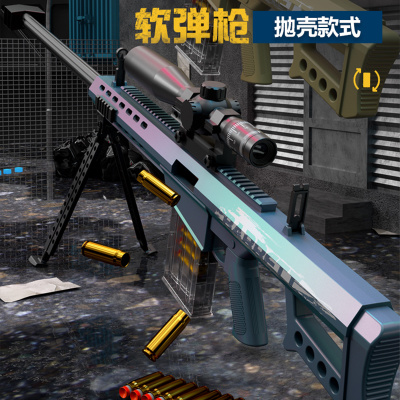 D055A-1软弹枪2027