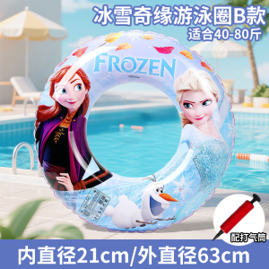 冰雪奇缘游泳圈2027