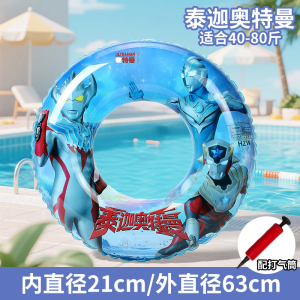 奥特曼合集泳圈泳镜2027