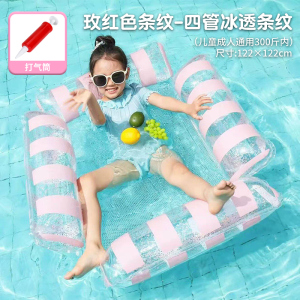 纯色浮排2027