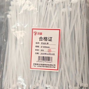 济固 尼龙扎带 单位:根
